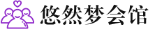 深圳龙华桑拿会所_深圳龙华桑拿体验口碑,项目,联系_尚趣阁养生